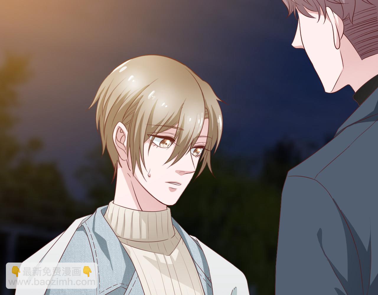 第31话 你们是什么关系(1/2)-第31话