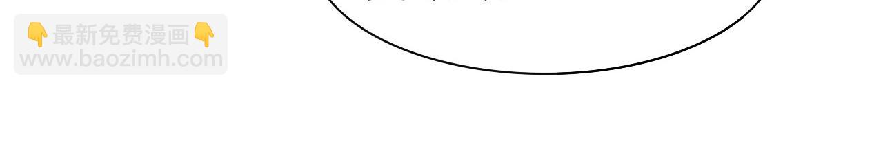 第31话 你们是什么关系(1/2)-第31话