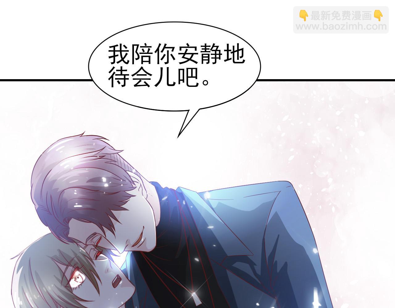 第31话 你们是什么关系(1/2)-第31话