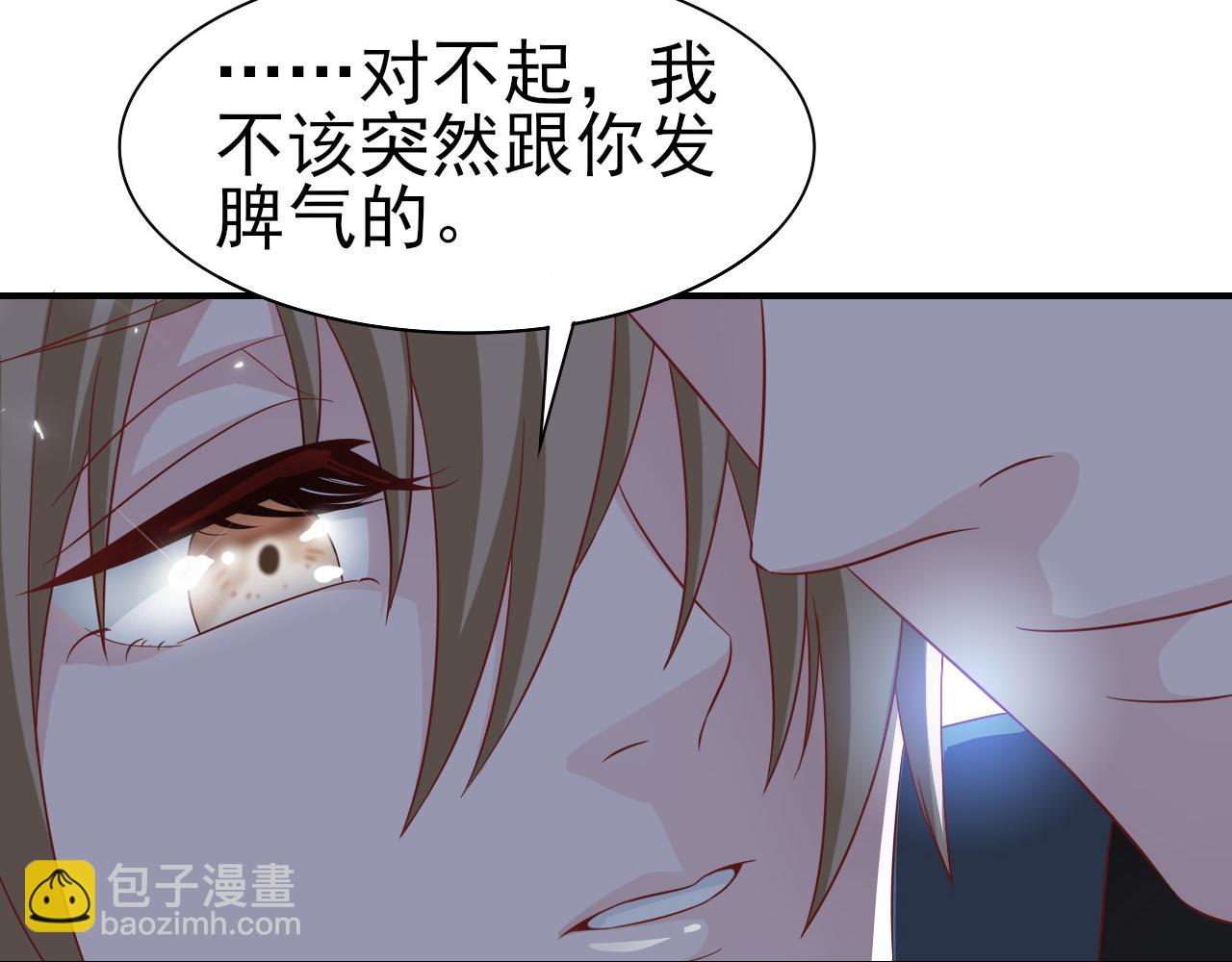 第31话 你们是什么关系(1/2)-第31话