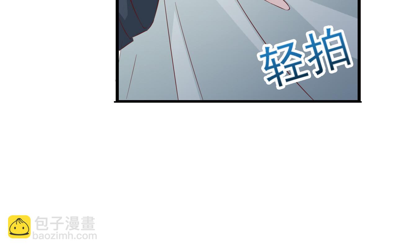 第31话 你们是什么关系(1/2)-第31话