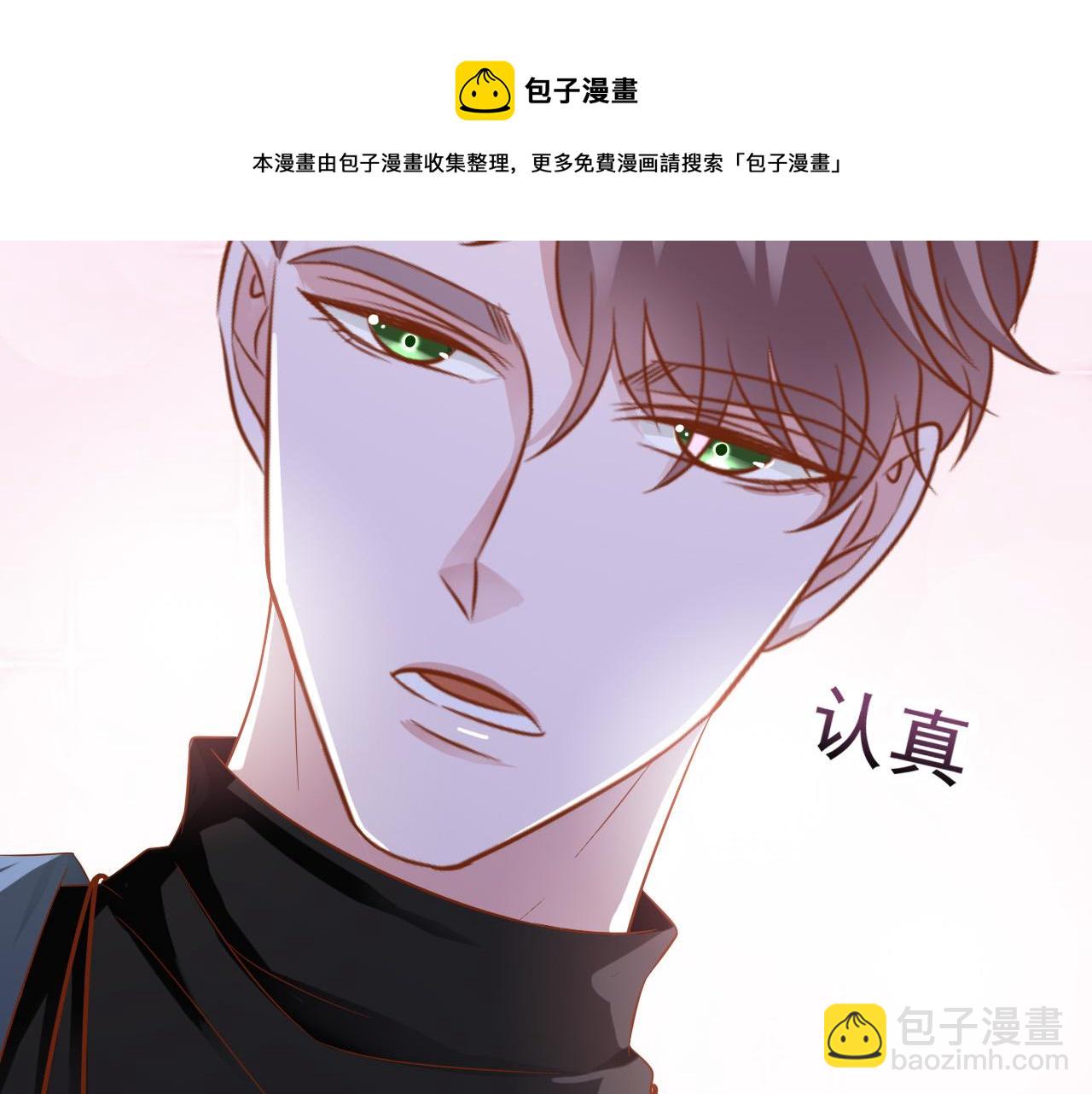 第31话 你们是什么关系(1/2)-第31话