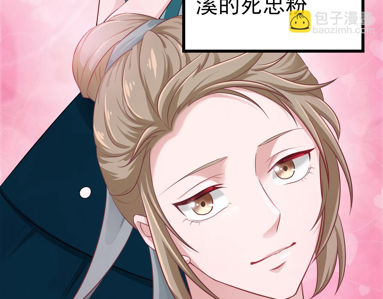 第31话 你们是什么关系(1/2)-第31话