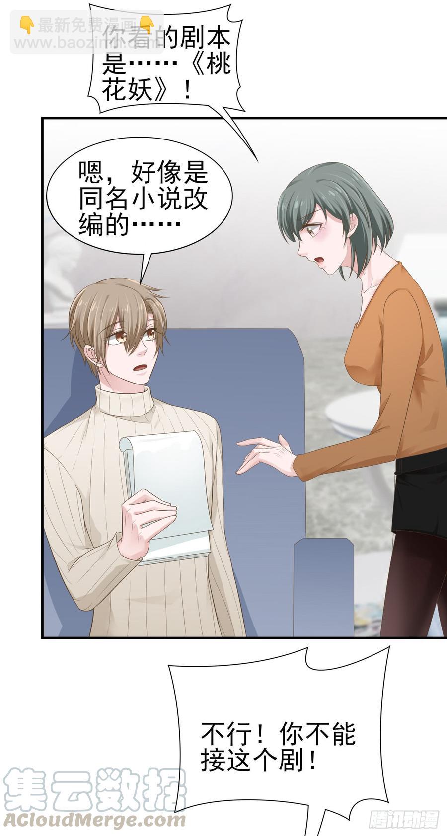 第33话 上官家的新剧-第33话