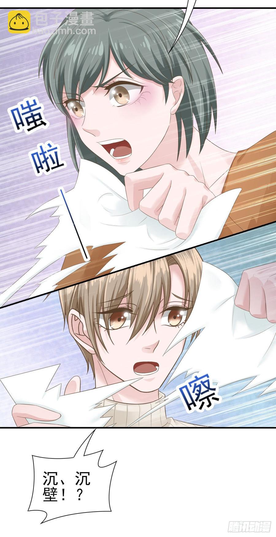 第33话 上官家的新剧-第33话