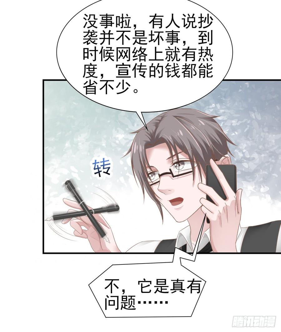 第33话 上官家的新剧-第33话