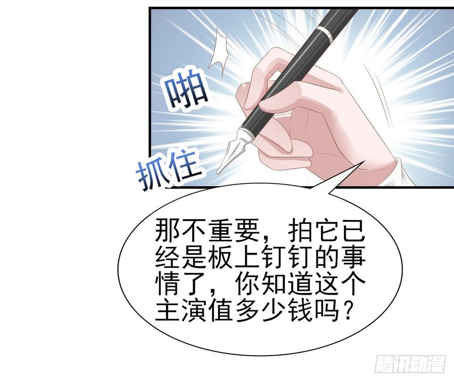 第33话 上官家的新剧-第33话