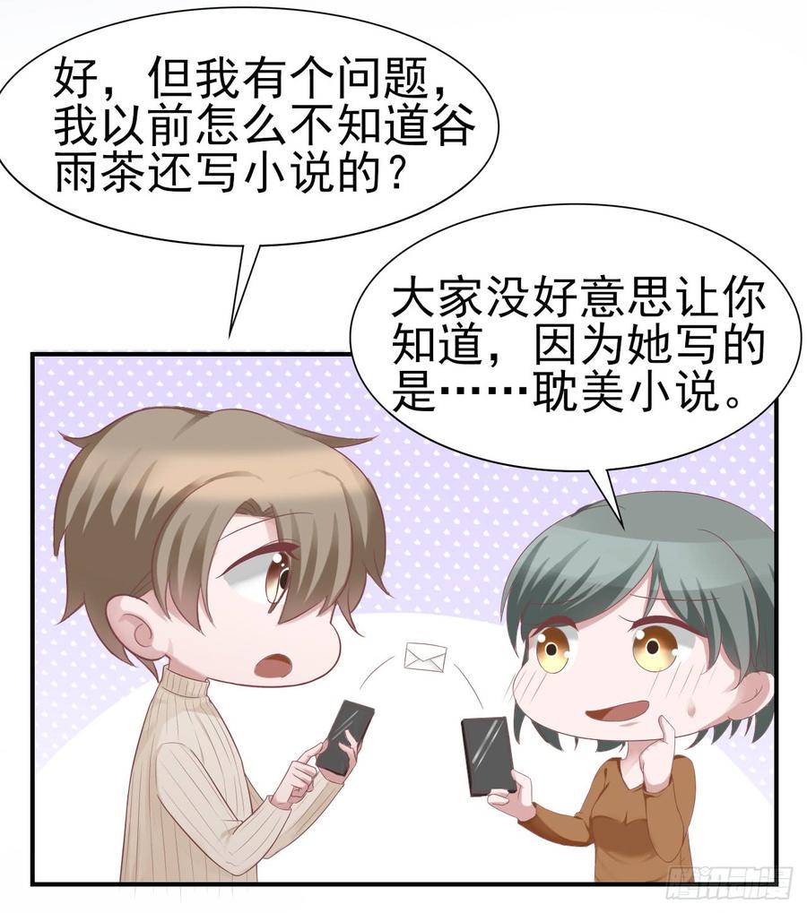 第33话 上官家的新剧-第33话