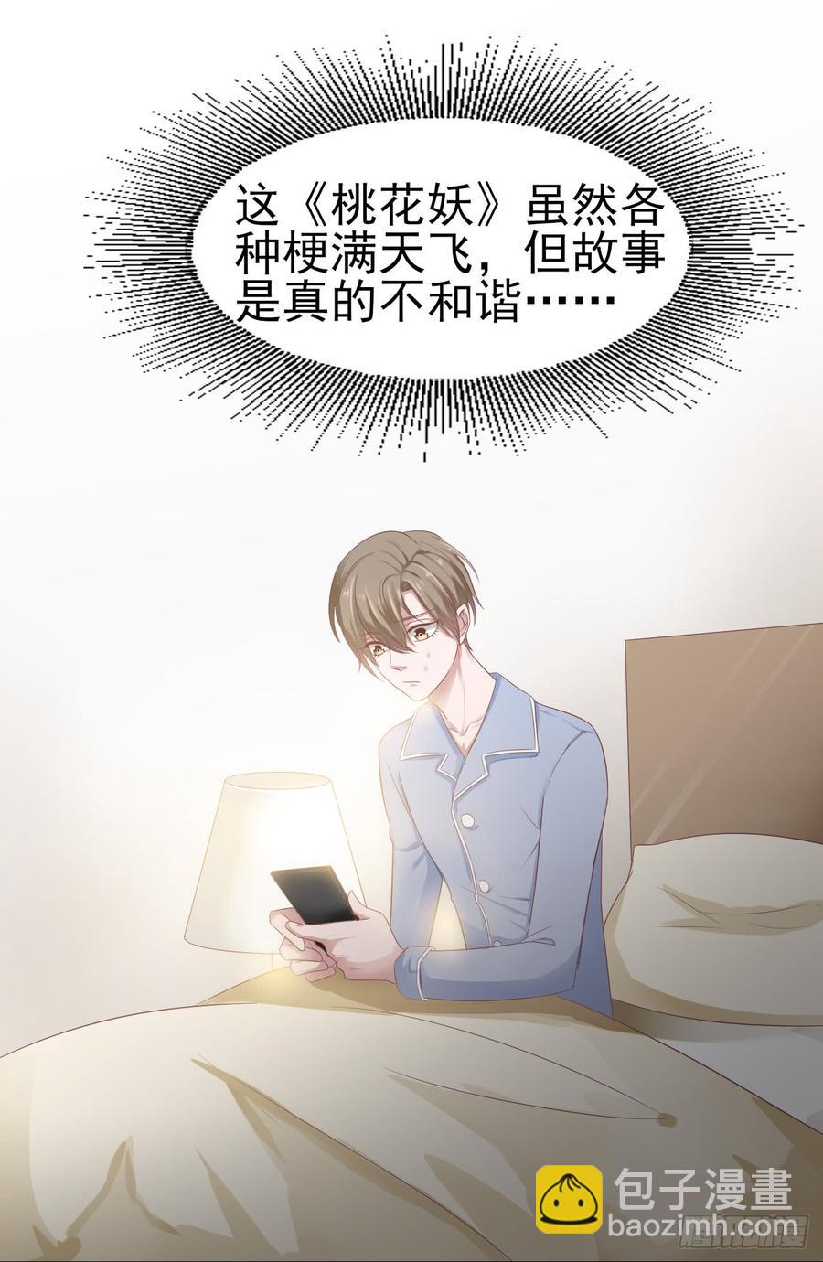 第33话 上官家的新剧-第33话