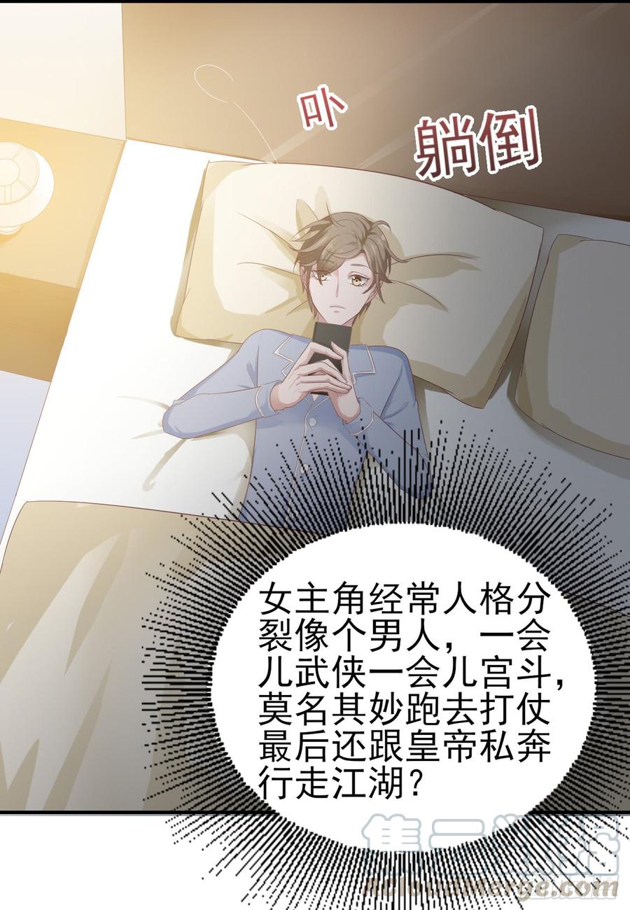 第33话 上官家的新剧-第33话