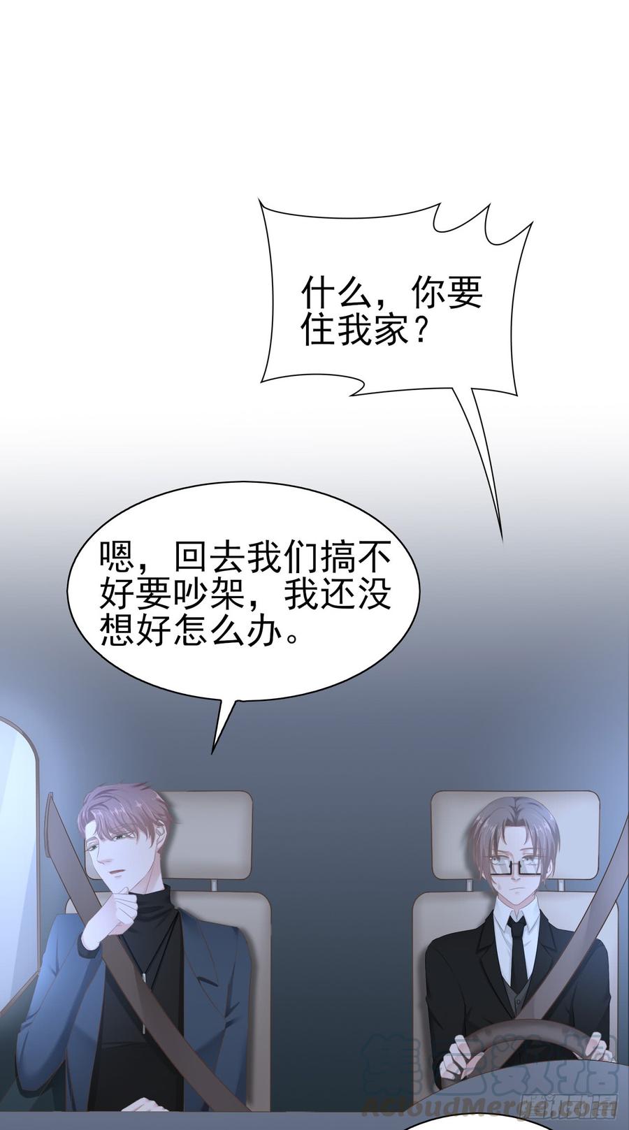 第33话 上官家的新剧-第33话