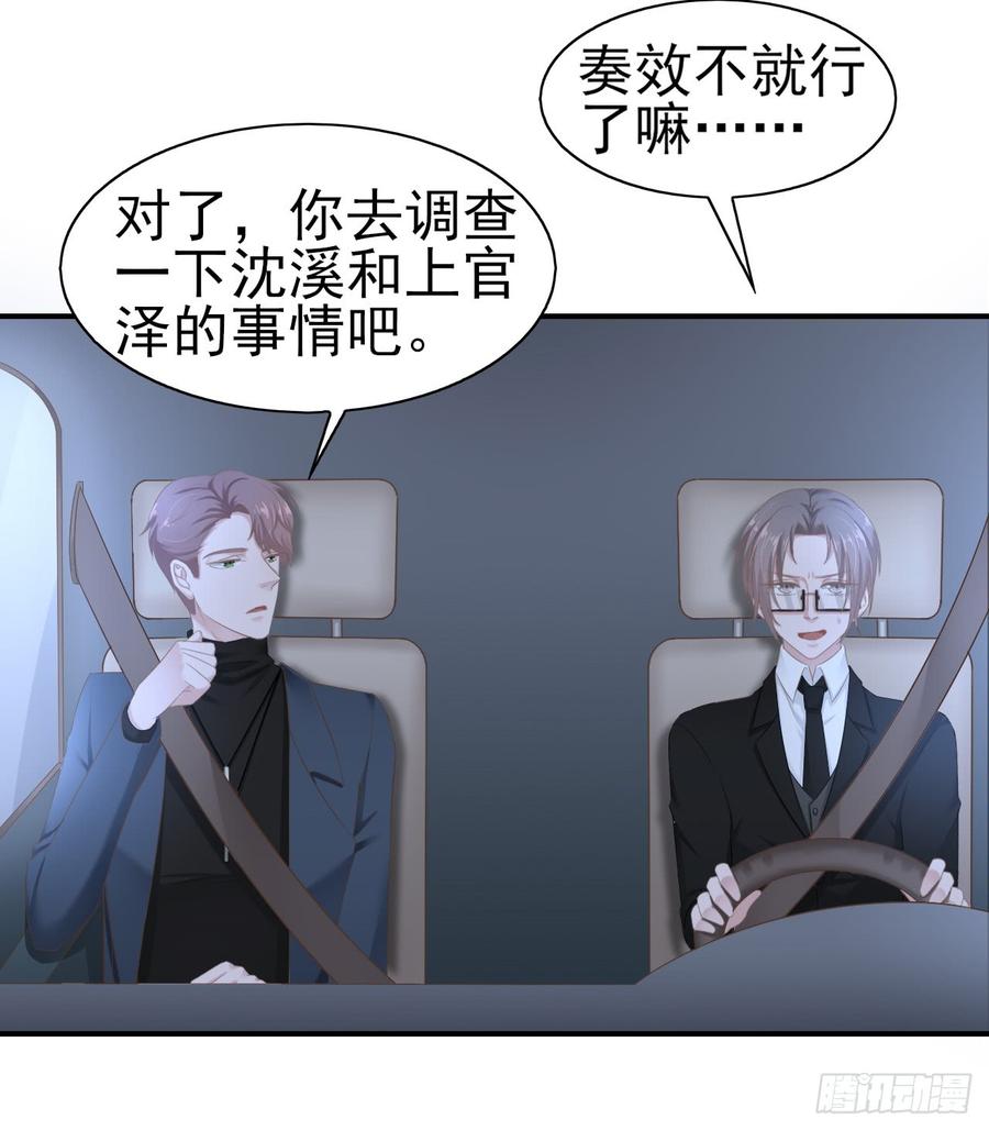 第33话 上官家的新剧-第33话