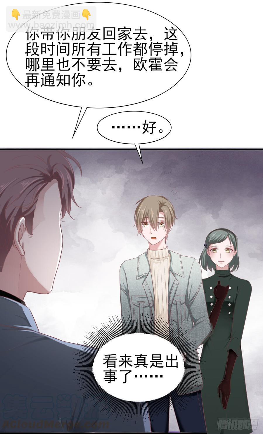 第33话 上官家的新剧-第33话