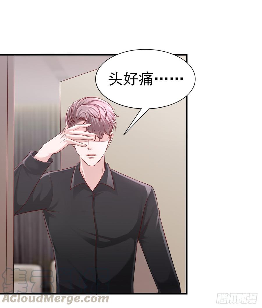 第39话 你就是全世界-第39话