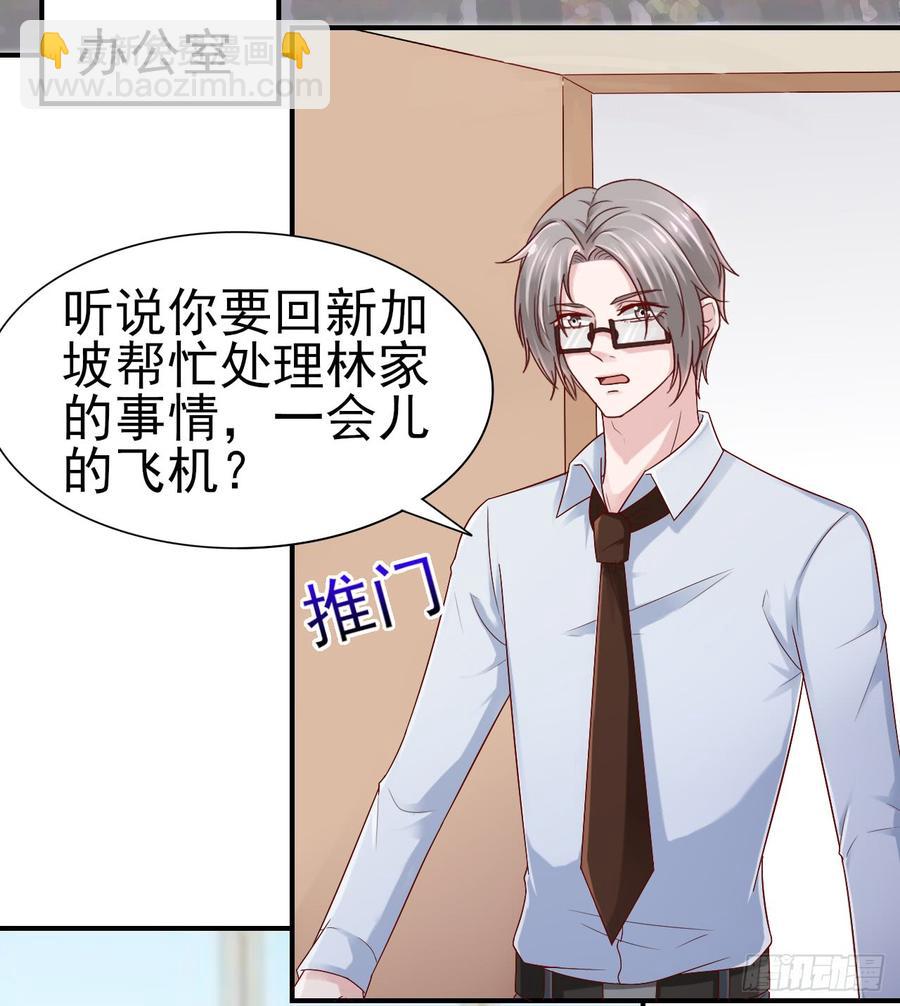 第39话 你就是全世界-第39话