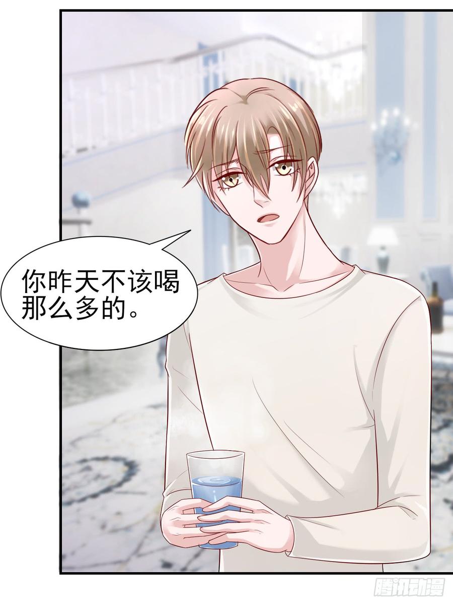 第39话 你就是全世界-第39话