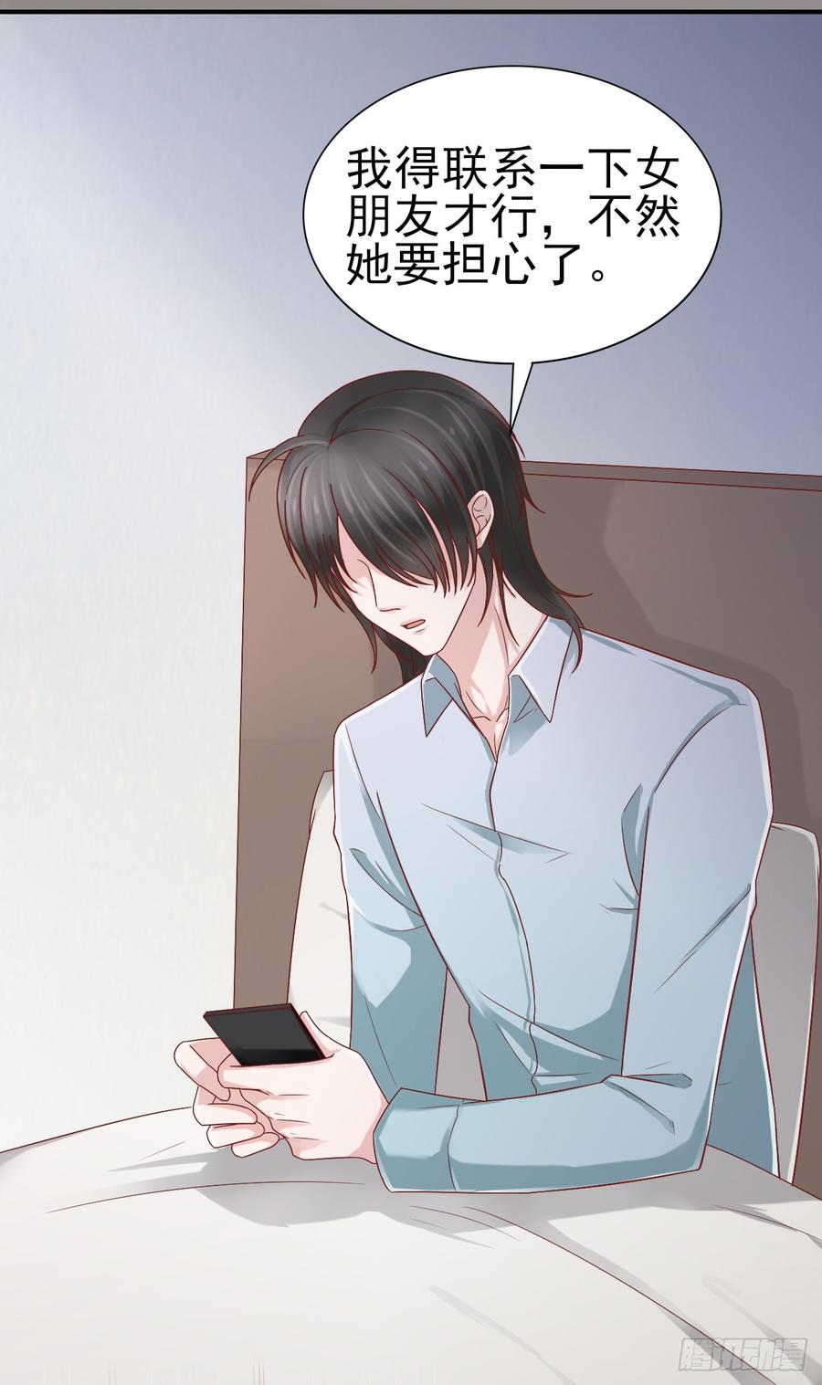 第39话 你就是全世界-第39话