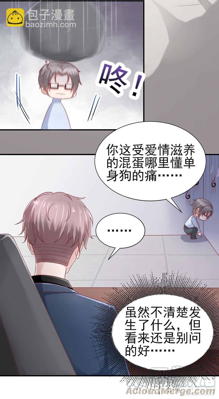 第39话 你就是全世界-第39话