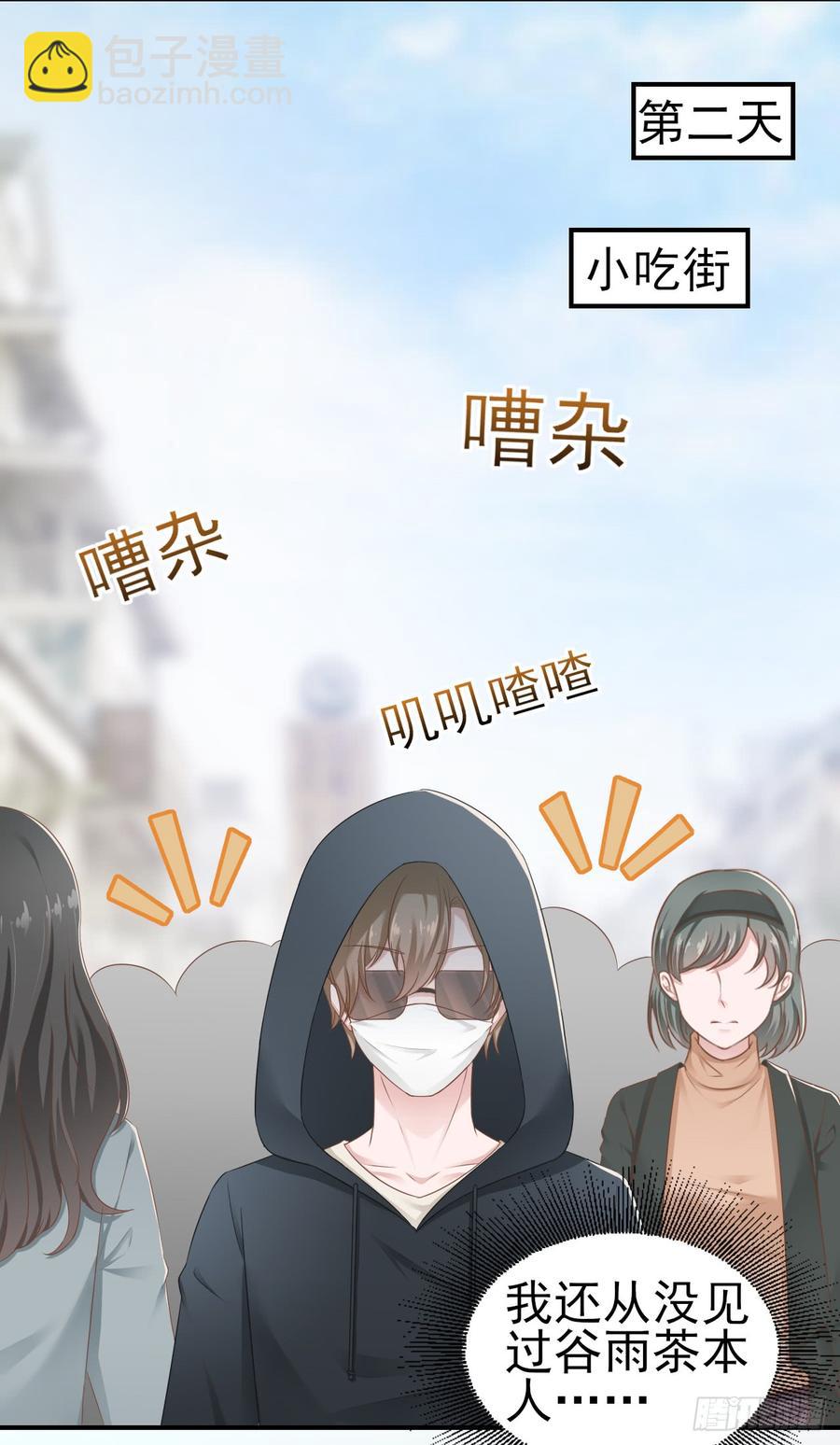 第39话 你就是全世界-第39话