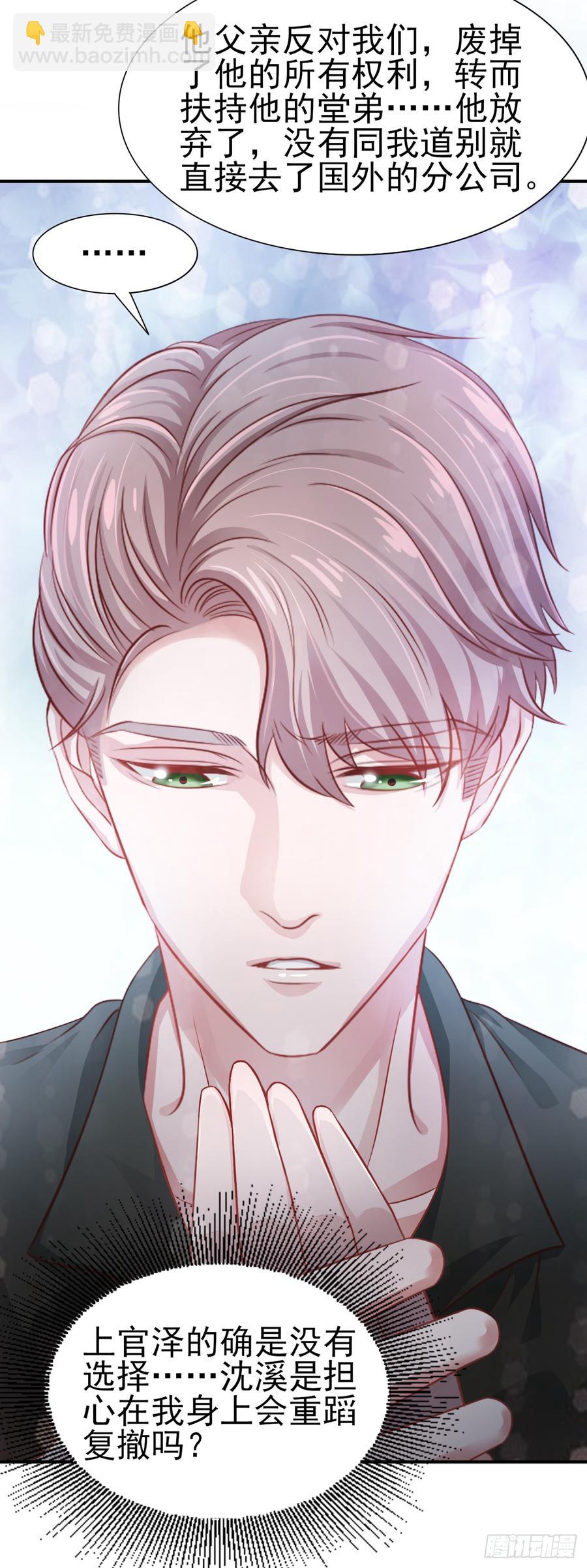 第39话 你就是全世界-第39话