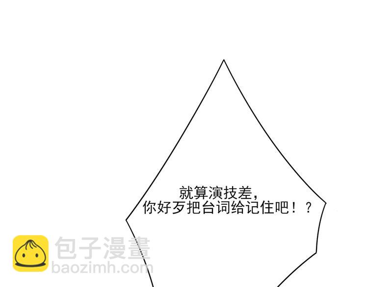 第5话 你受委屈了？(1/2)-第5话