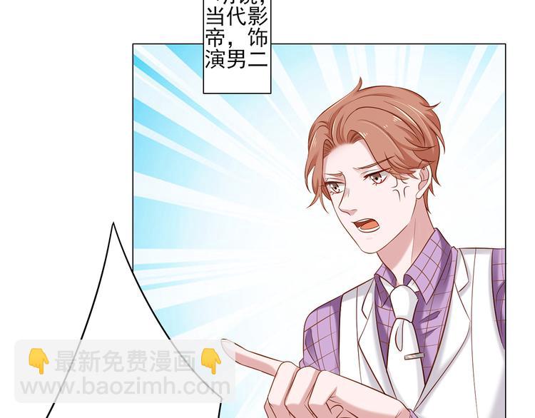 第5话 你受委屈了？(1/2)-第5话