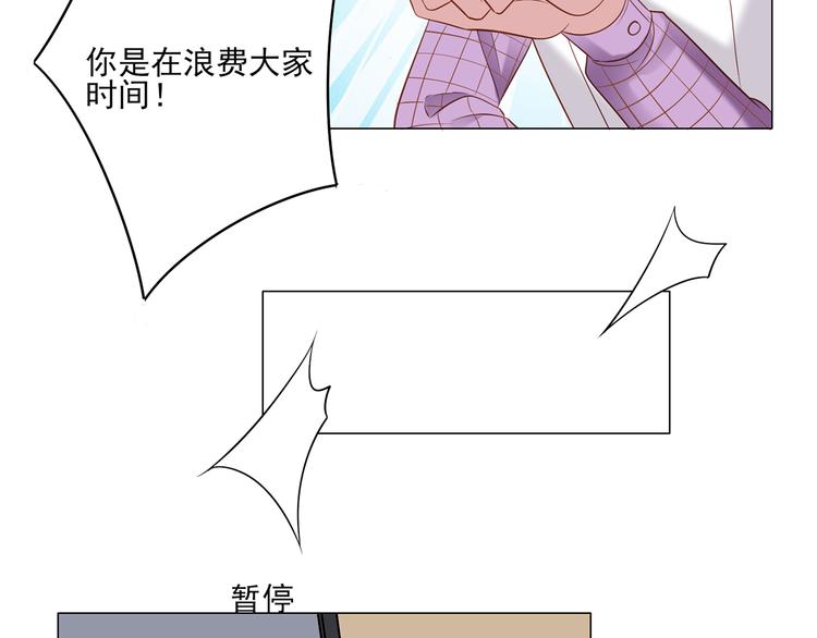 第5话 你受委屈了？(1/2)-第5话