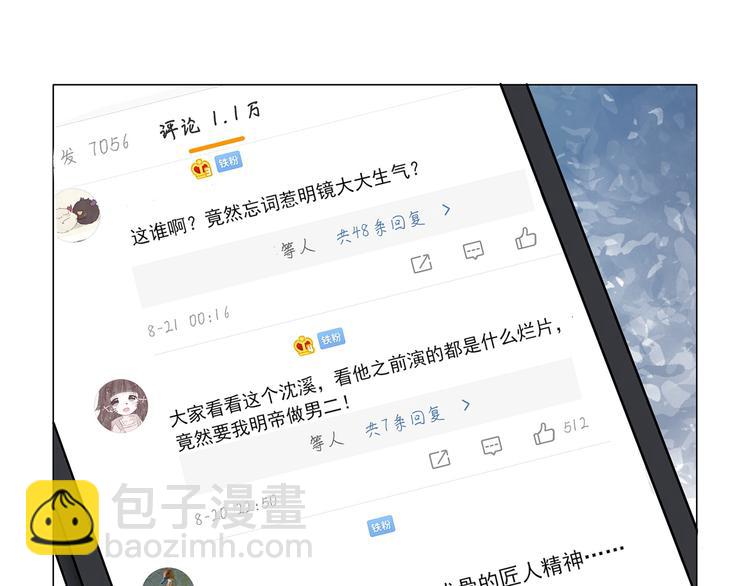 第5话 你受委屈了？(1/2)-第5话