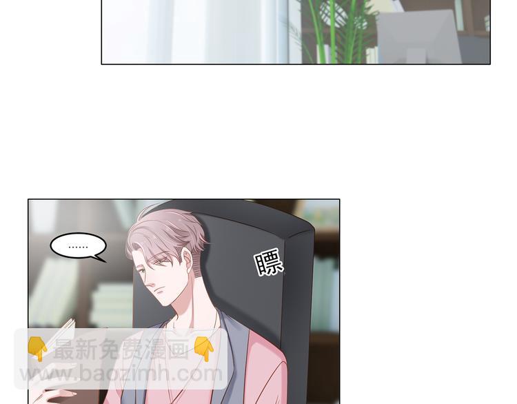 第5话 你受委屈了？(1/2)-第5话