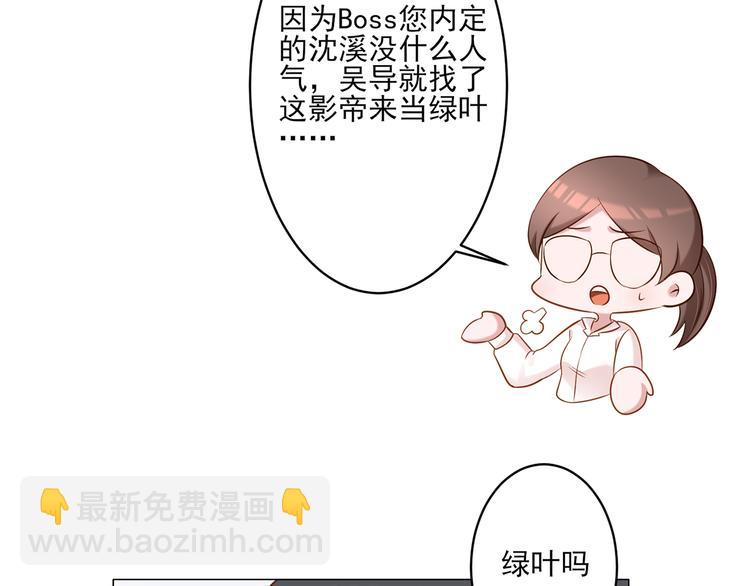 第5话 你受委屈了？(1/2)-第5话