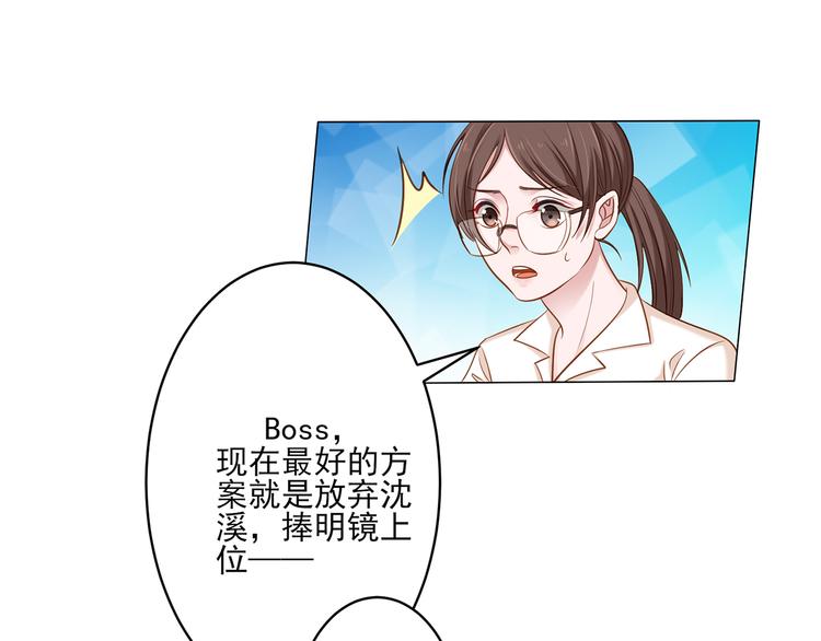 第5话 你受委屈了？(1/2)-第5话