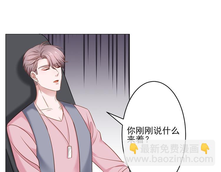 第5话 你受委屈了？(1/2)-第5话