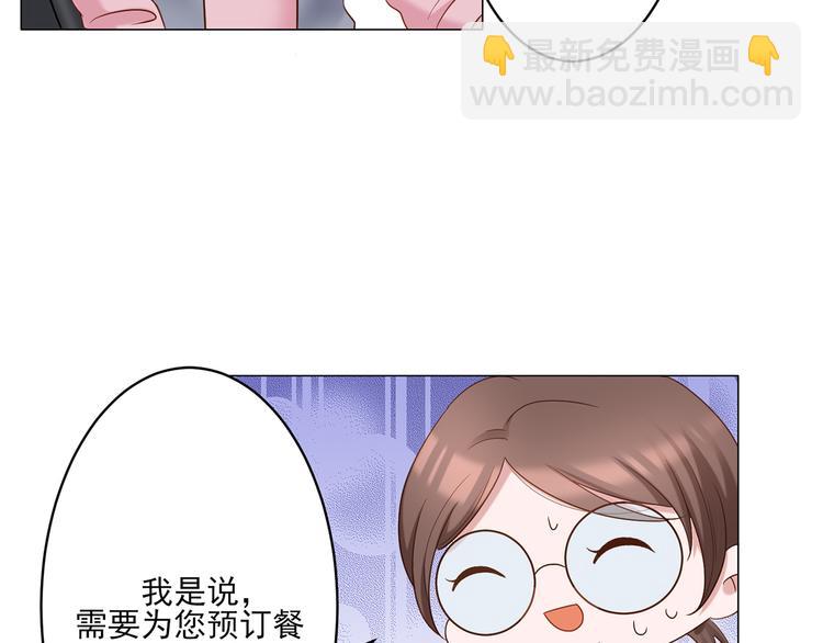 第5话 你受委屈了？(1/2)-第5话