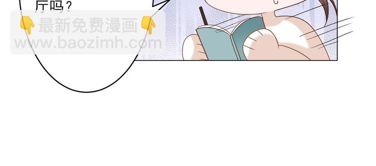 第5话 你受委屈了？(1/2)-第5话