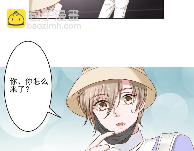 第5话 你受委屈了？(1/2)-第5话