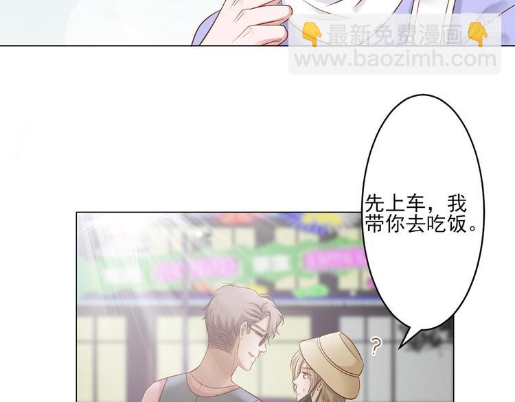 第5话 你受委屈了？(1/2)-第5话