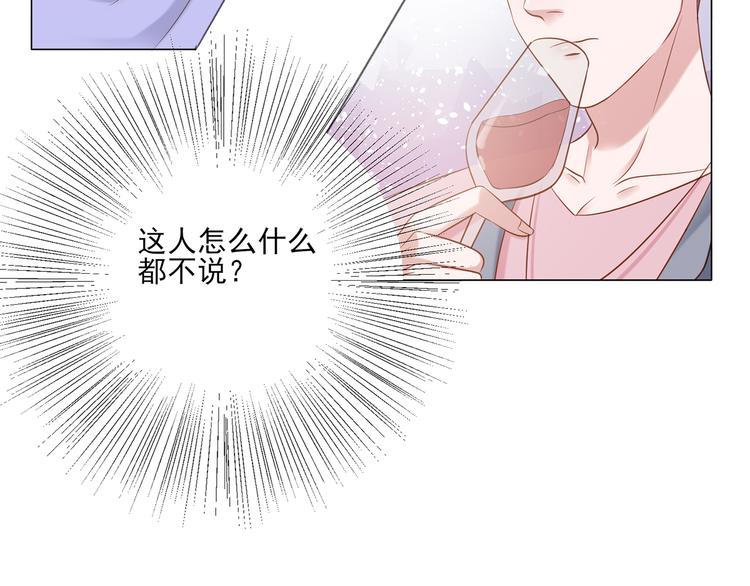 第5话 你受委屈了？(1/2)-第5话