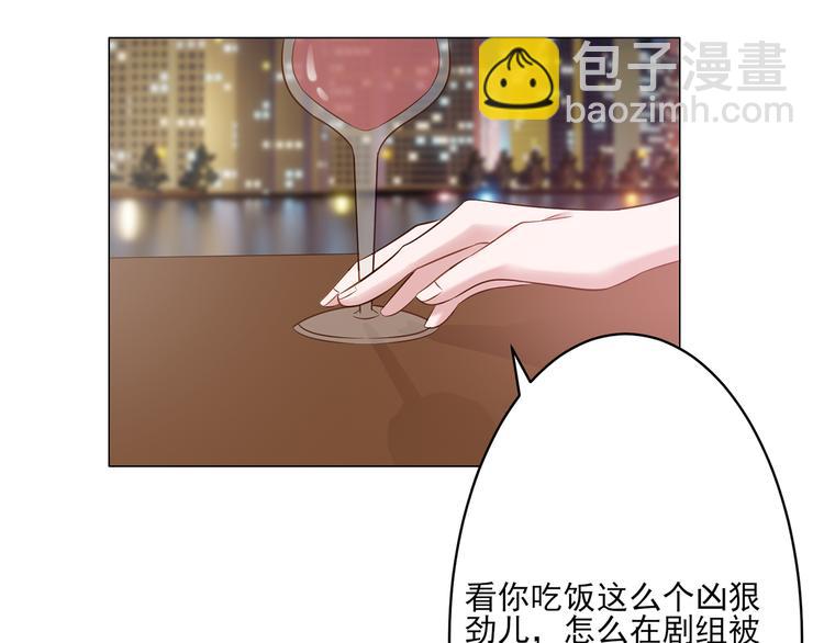 第5话 你受委屈了？(1/2)-第5话