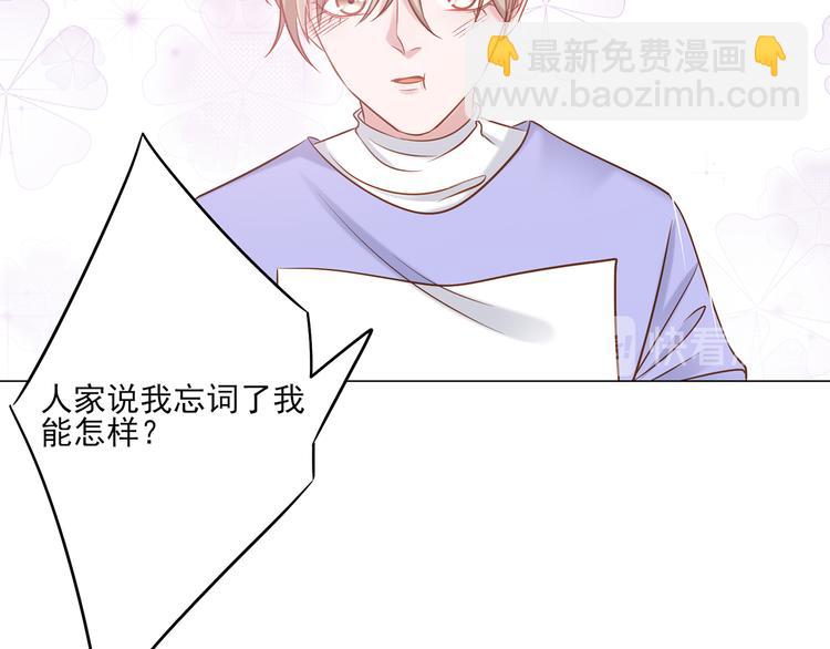 第5话 你受委屈了？(1/2)-第5话