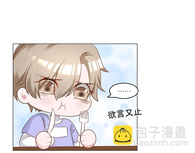 第5话 你受委屈了？(1/2)-第5话