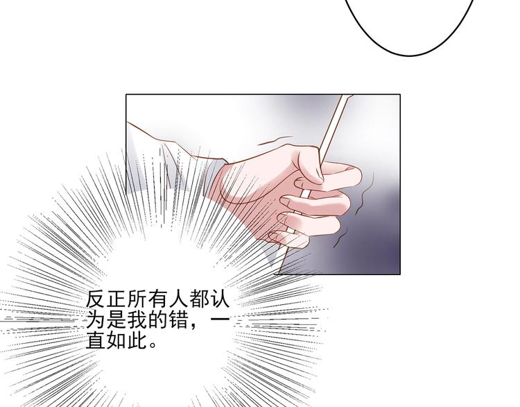 第5话 你受委屈了？(1/2)-第5话