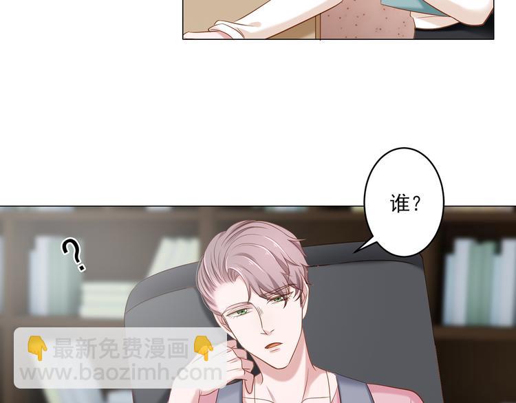 第5话 你受委屈了？(1/2)-第5话