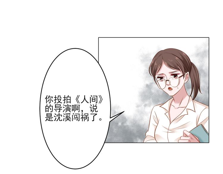 第5话 你受委屈了？(1/2)-第5话