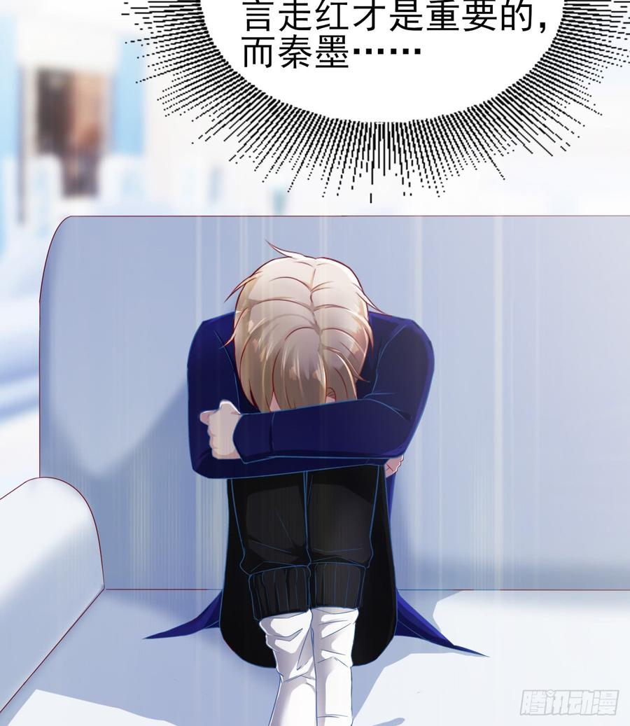 第41话 交给我吧-第41话