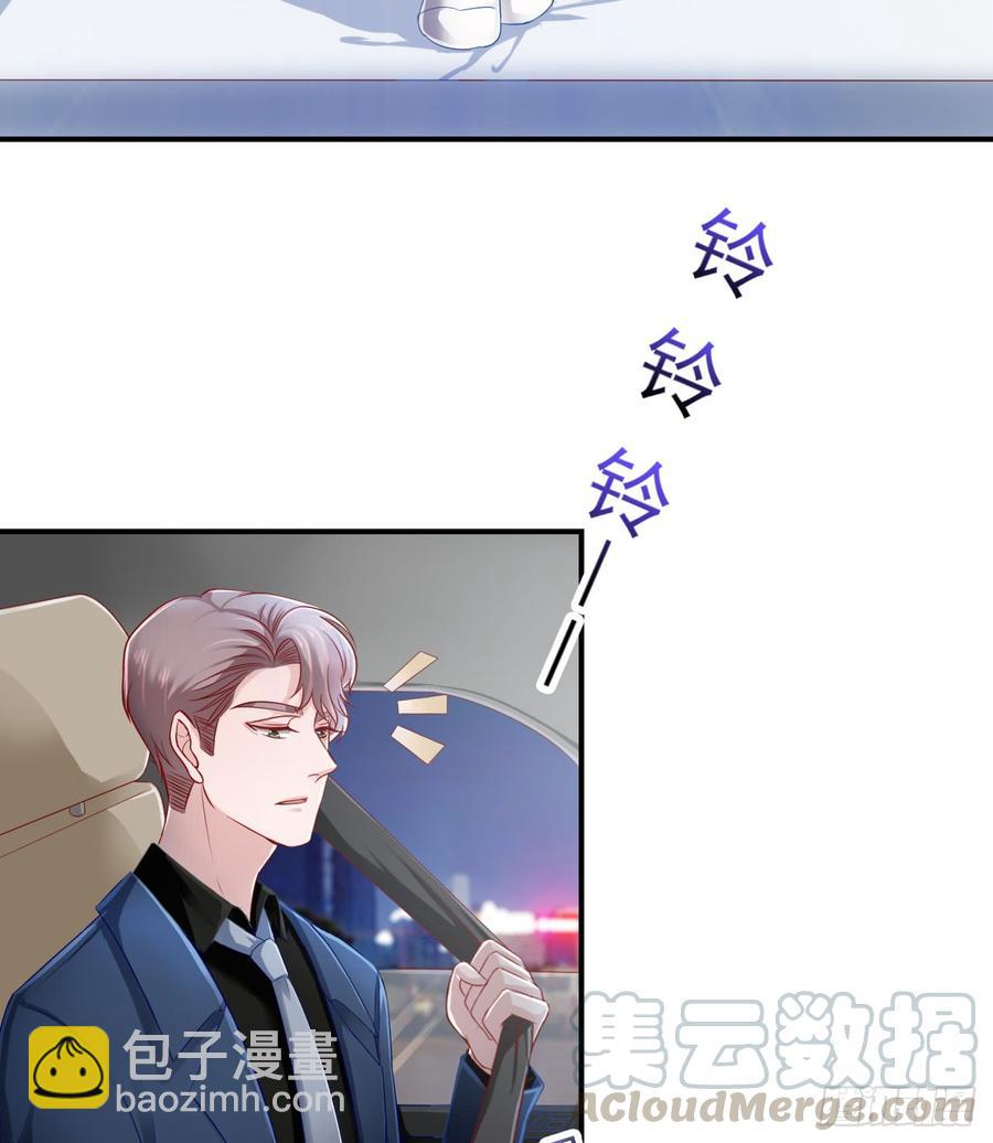 第41话 交给我吧-第41话