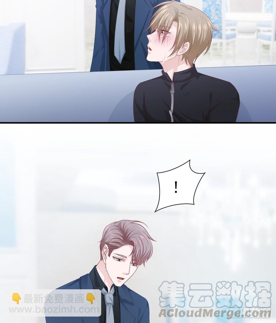 第41话 交给我吧-第41话