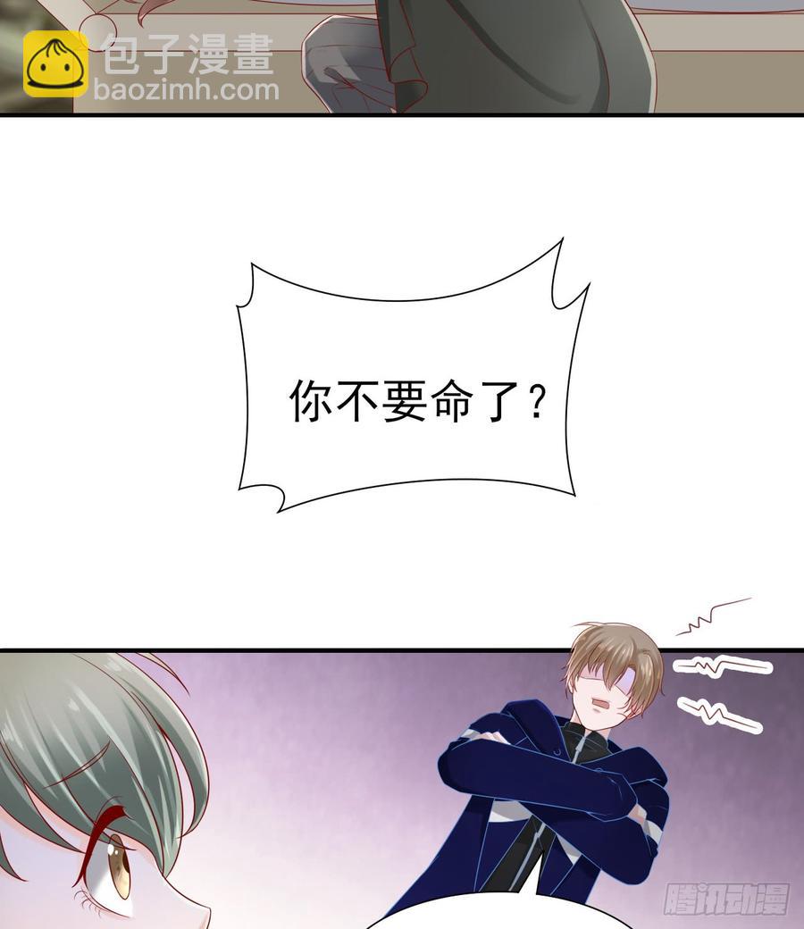 第41话 交给我吧-第41话