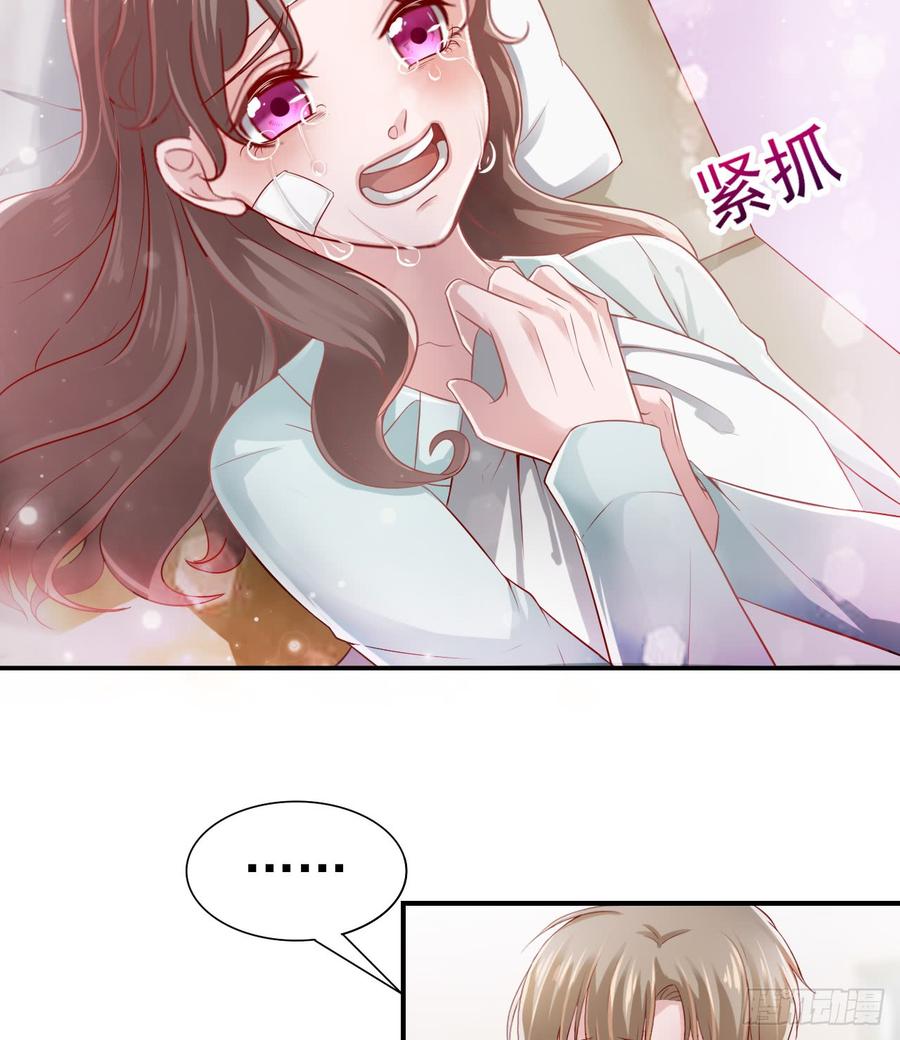 第41话 交给我吧-第41话