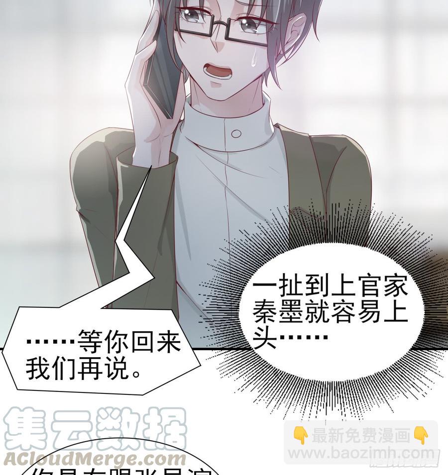 第43话 你一定能赢-第43话