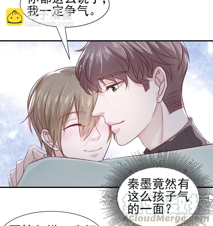 第43话 你一定能赢-第43话